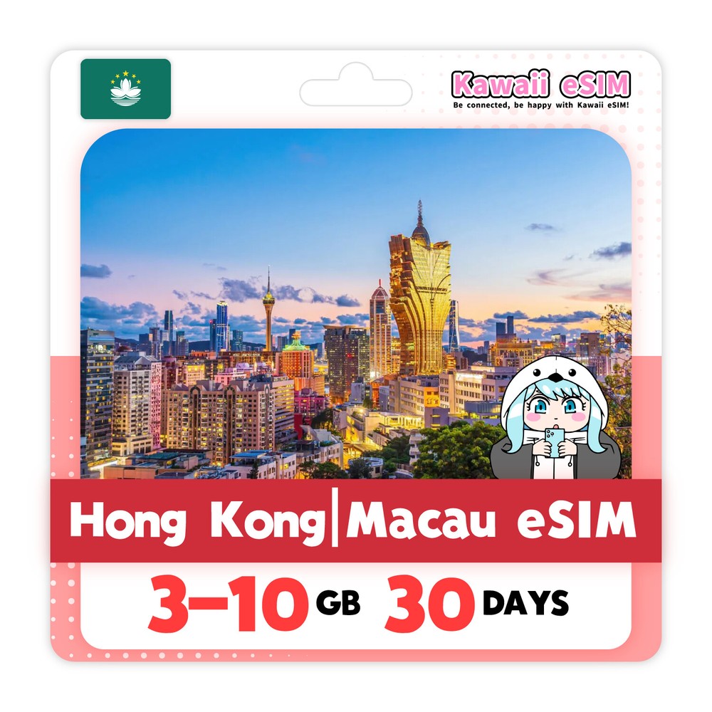 HongKong Macau eSIM Instant Activation | Best Value for Travelers