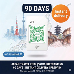 Japan Travel eSIM | 5G SoftBank | 50GB | 30-90 Days | Prepaid | Instant Delivery