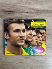 SHEVCHENKO KYIVSTAR PHONE SIM-CARD NEW WORLD CUP 2006 UKRAINE