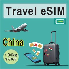 [eSIM] China Travel SIM Card, 3-30 Days, 3-30GB, QR Code, Fast Delivery
