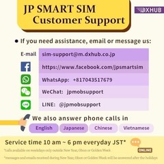 eSIM for Japan – 30 Days Data-Only Plan, 10GB, 4G/LTE, Nationwide Coverage, Easy