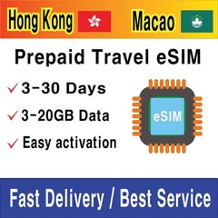 [eSIM] Hong Kong / Macao Travel SIM Card | 3-20GB | 3-30 Days, QR code