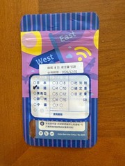 Brand New sim card unlocked 5GB for Korea 8 days