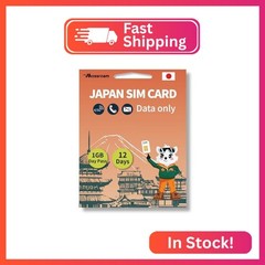 Japan SIM Card – Prepaid Data Plans | 1GB Daily,12 Days | High-Speed 4/5G LTE |