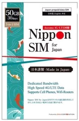 【FREE SHIPPING】Japan Tourist DoCoMo Nippon SIM Card Prepaid Japanese 50GB 30day