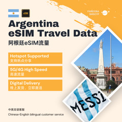 Argentina Travel eSIM Data | 1-20GB | 7-30 Days | LOWEST PRICE YOU CAN FIND