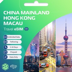 Travel eSIM for China Mainland, Hong Kong, Macau | Works with WhatsApp/FB/Google