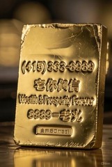 (415) 363-8989 | Lucky Chinese Phone Number | Wealth & Prosperity Forever