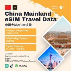 China Mainland Travel eSIM Data | 1-20GB | 7-30 Days | TIKTOK CHATGPT WHATSAPP