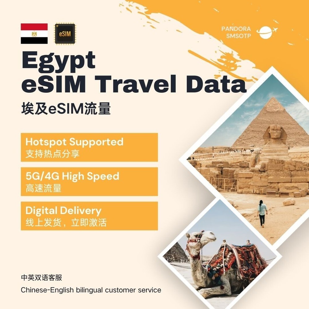 Egypt Travel eSIM Data | 1-20GB | 7-30 Days | FOR YOUR SHORT/LONG TERM DISCOVERY