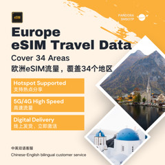 Europe eSIM Data Plan | 1-50GB | 7-180 Days | 4G/5G High Speed, Stable and Cheap