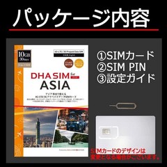 One SIM for Asia: 10GB of 4G LTE Data Valid for 30 Days Across 12 Countries