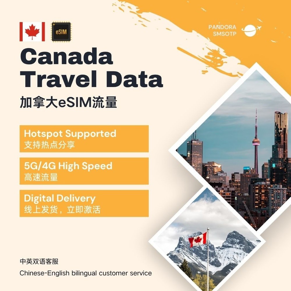 Canada Travel eSIM Data Plan, 1-20GB, 7-30 Days, No Roaming Fee, 5G Speed, CHEAP